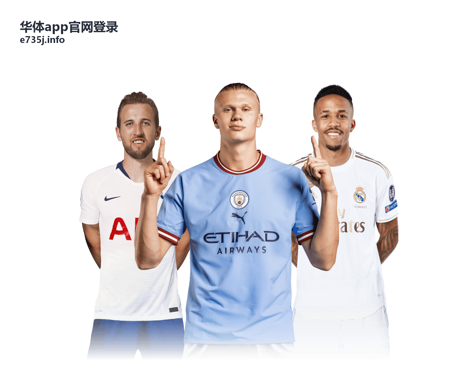 华体app官网登录功能介绍